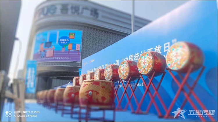 &nbsp;安康大堂鼓艺