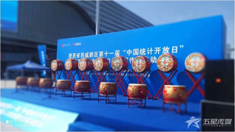 &nbsp;安康大堂鼓艺