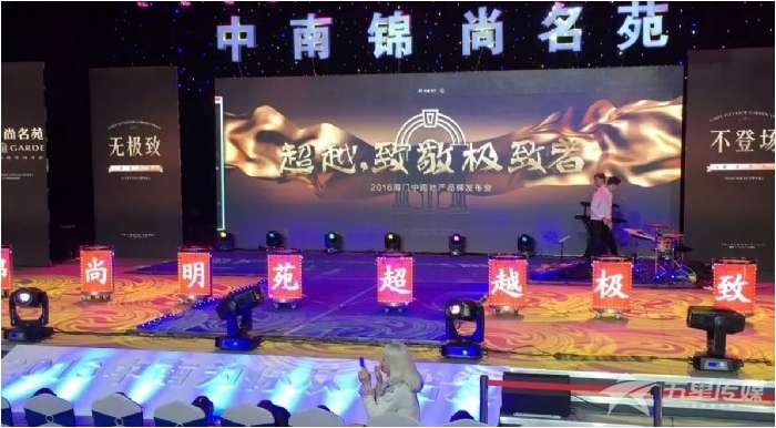 &nbsp;安康LED视频动画鼓