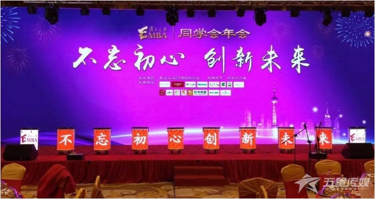 &nbsp;安康LED视频动画鼓