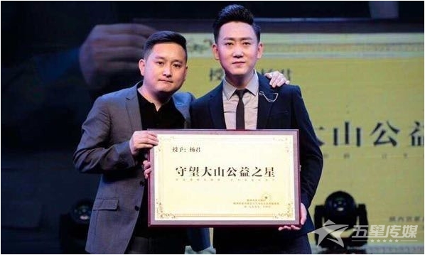 &nbsp;安康男歌手杨君