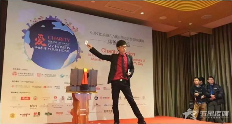 &nbsp;安康魔幻魔术师一狄