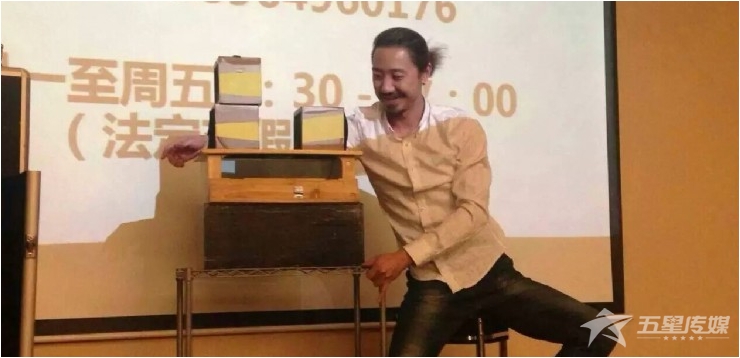 &nbsp;安康职业魔术师阿海