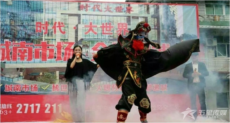 安康川剧变脸柏老师