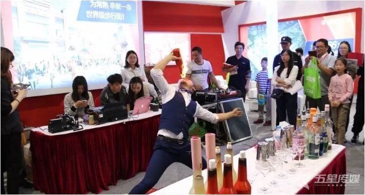 &nbsp;安康花式调酒师-锐哥