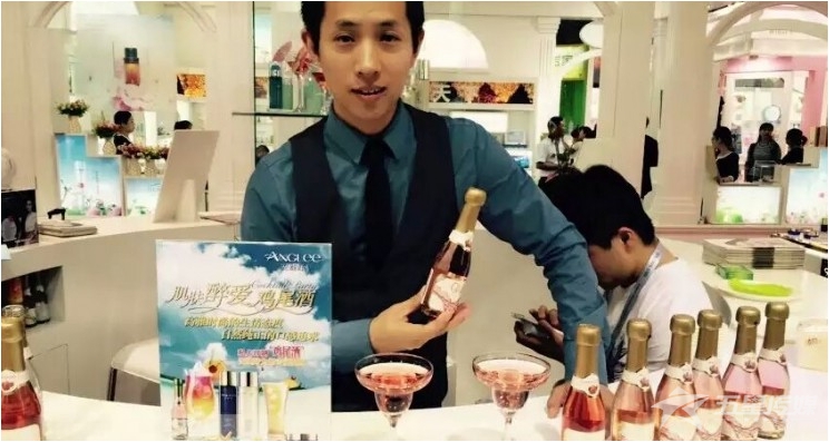 &nbsp;安康调酒师-SKY