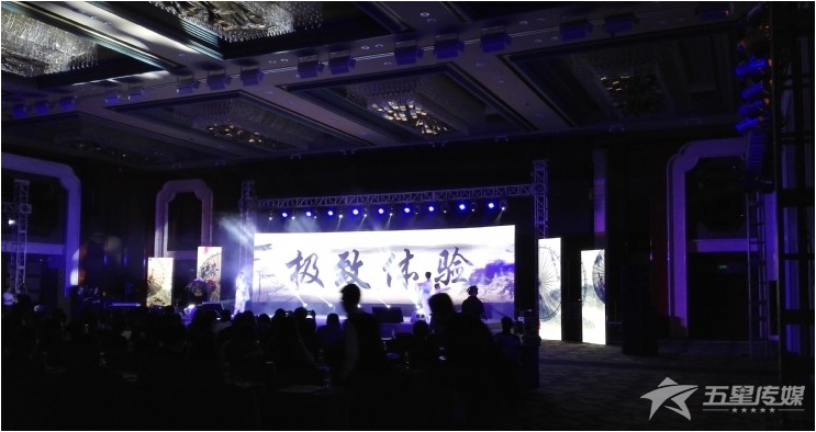 &nbsp;安康多人新墨舞表演