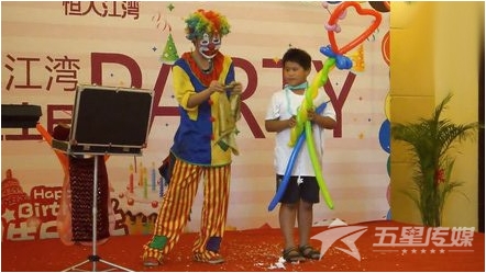 &nbsp;安康魔术小丑表演