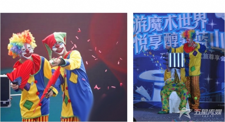 &nbsp;安康魔术小丑表演