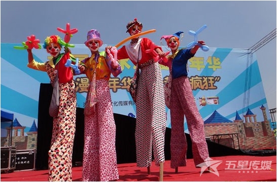 &nbsp;安康高跷小丑表演