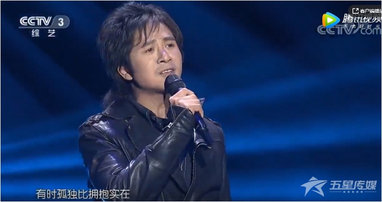 &nbsp;安康明星模仿秀齐秦