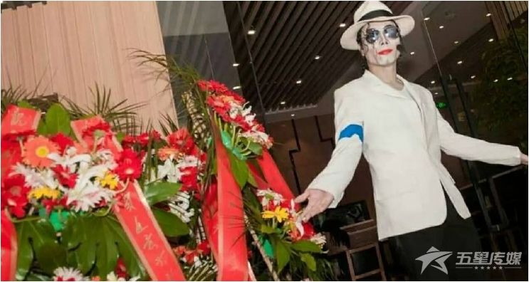 &nbsp;安康明星模仿秀-迈克尔.杰克逊