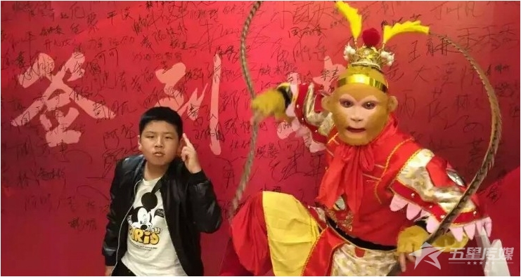 &nbsp;安康美猴王-美猴王表演秀