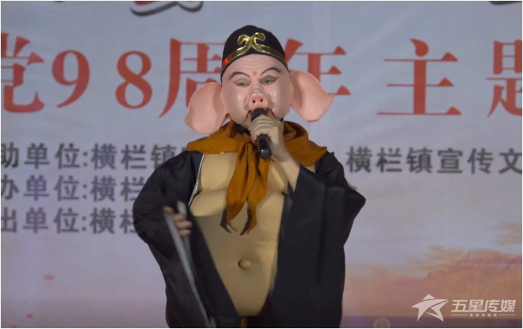 &nbsp;安康美猴王-猪八戒表演秀