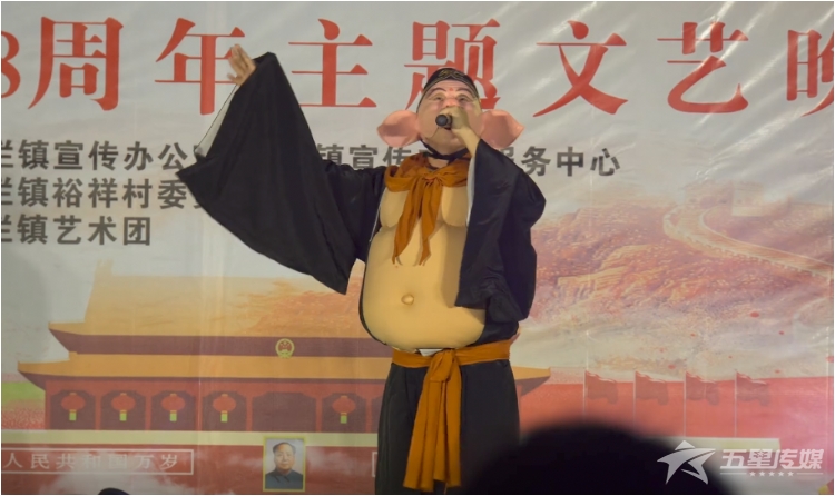 &nbsp;安康美猴王-猪八戒表演秀