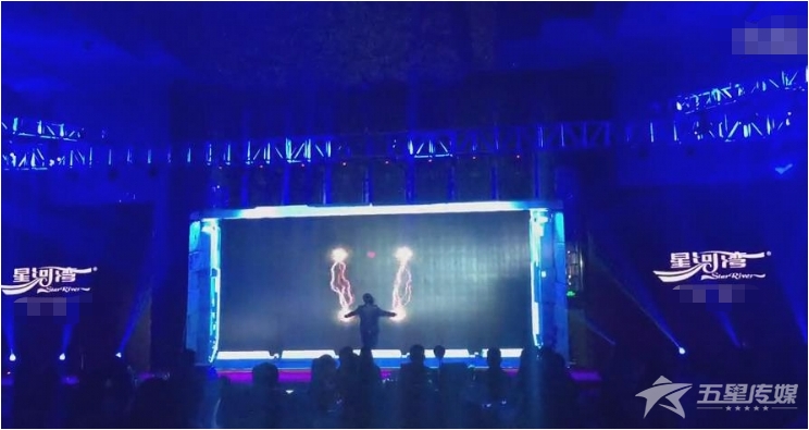 &nbsp;安康特效开场—时代之光表演