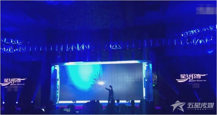 &nbsp;安康特效开场—时代之光表演