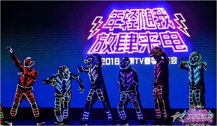 &nbsp;安康电光舞-能源舞者表演