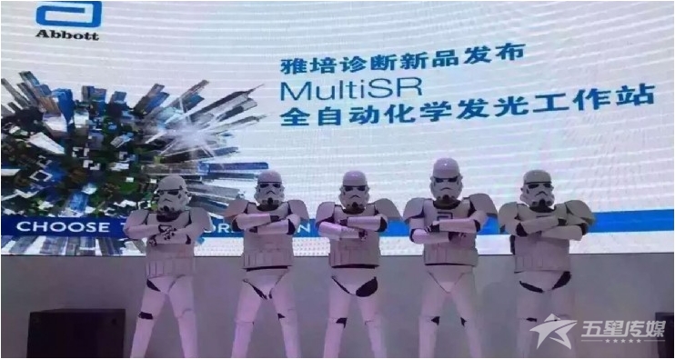  安康电光卫士-白兵表演